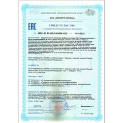 Магний В6 и В12 с экстрактом пустырника, от стресса, бессонницы,180 таблеток по 0.5 г