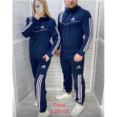 костюм спортивный