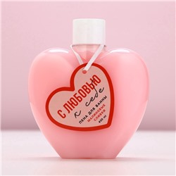 Пена для ванны «С любовью к себе», 430 мл, аромат малиновых сливок, Чистое счастье