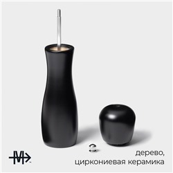 Мельница для специй Magistro Softline, 22 см, чёрная