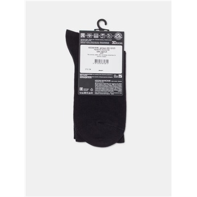 Классические DIWARI 3DSOCKS Носки мужские
