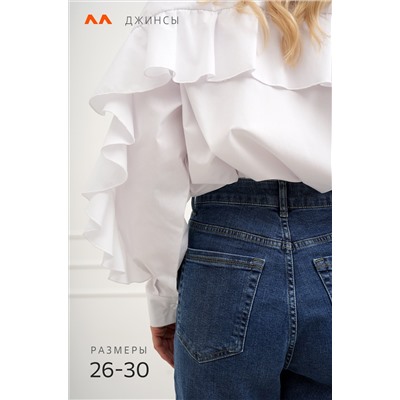 Женские джинсы палаццо с высокой посадкой Happyfox