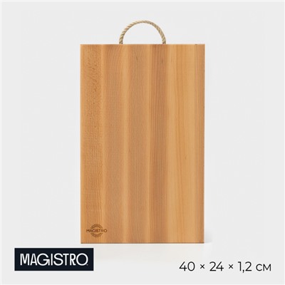 Доска разделочная деревянная с верёвочной ручкой Magistro , 40×24×1,2 см, дуб
