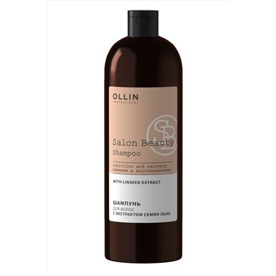 Ollin Шампунь для волос с экстрактом семян льна / Salon Beauty, 1000 мл KRISTALLER, 1109129