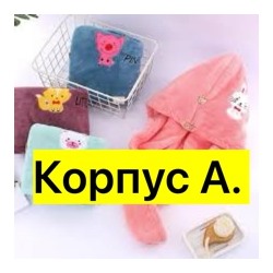 Чалма для головы-тюрбан