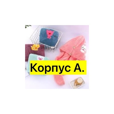 Чалма для головы-тюрбан