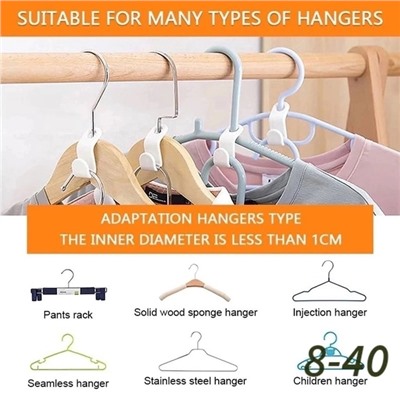 Вешалка #23079755