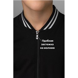Детский бомбер из футера двухнитки Happyfox