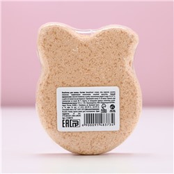 Бомбочка для ванны «Время чудес», 135 г, аромат лаванды, Чистое счастье