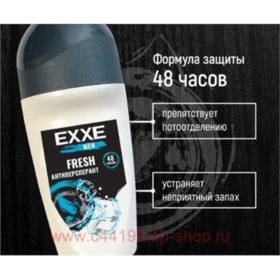 EXXE Дезодорант-Ролик мужской FRESH 50 мл 1126
