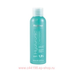 Kapous Окислительная эмульсия Hyaluronic 1,5% 150 мл