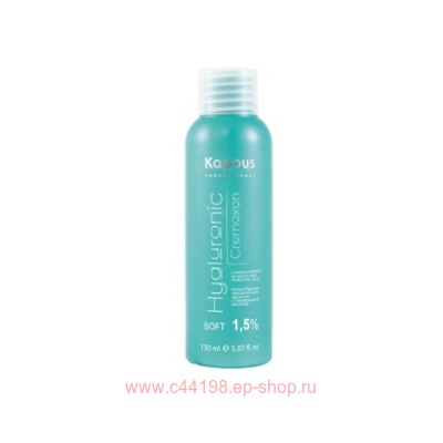 Kapous Окислительная эмульсия Hyaluronic 1,5% 150 мл