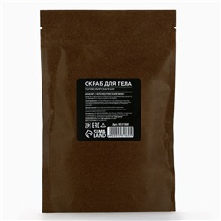 Скраб для тела соляной, 250 г, аромат инжира и ириса, AROMA THEORY by BEAUTY FOX