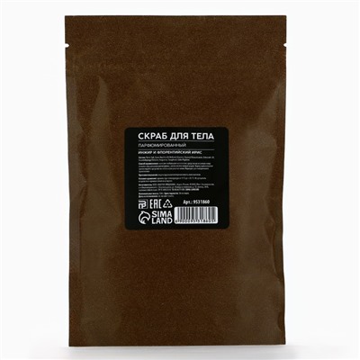 Скраб для тела соляной, 250 г, аромат инжира и ириса, AROMA THEORY by BEAUTY FOX