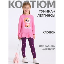 Апрель Комплект 2ДТЛ5874804н