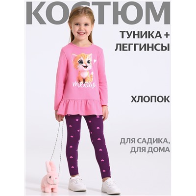 Апрель Комплект 2ДТЛ5874804н