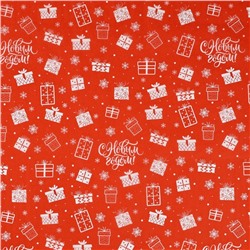 Упаковочная бумага тишью «С Новым годом», 50×70 см