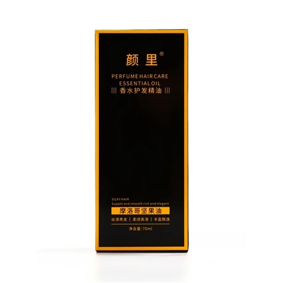 Аргановое масло, 70 мл