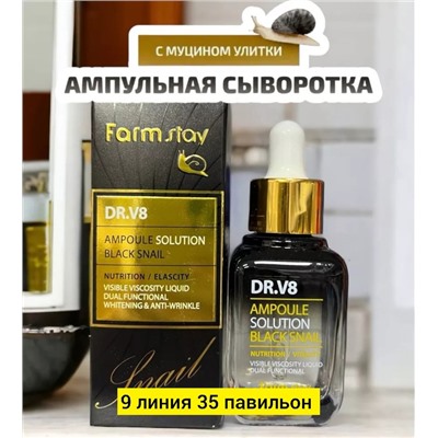 Сыворотка #22786592