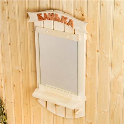 Зеркало с полкой «Банька», 80×45 см, липа, 3 крючка