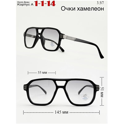 Солнцезащитные очки #23011858
