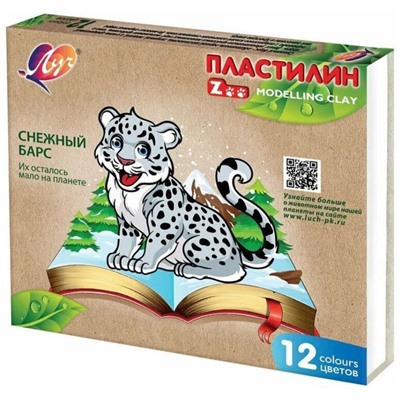 Пластилин 12 цв 180г ZOO, карт. кор.