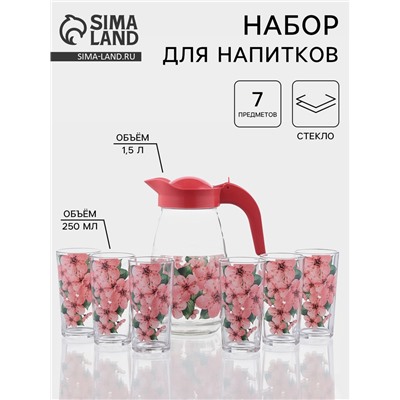 Набор для напитков «Сакура», 7 предметов: кувшин, 6 стаканов, стекло, прозрачный, розовый