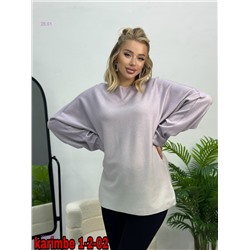 Кофта 2056280-5