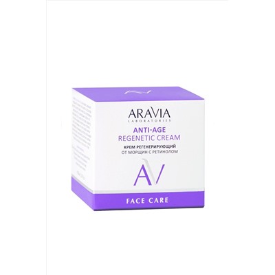 Aravia Laboratories Крем для лица регенерирующий от морщин с ретинолом / Anti-Age Regenetic Cream, 50 мл KRISTALLER, 1135605