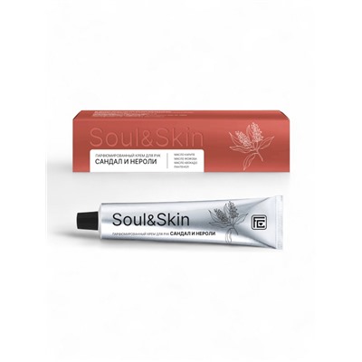 Крем для рук парфюмированный Soul&Skin сандал и нероли, 65 мл