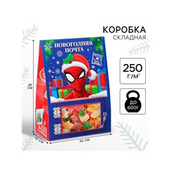 Коробка складная новогодняя «Сказочная почта», 20×28×10 см