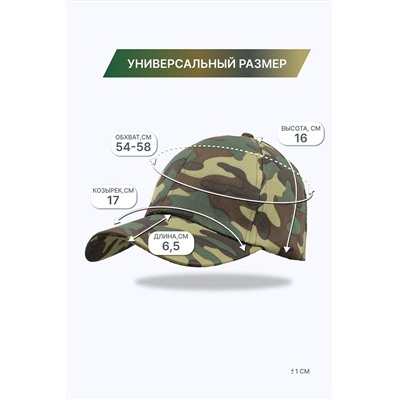 Бейсболка GLX-106 НАТАЛИ, 891424