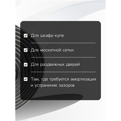Уплотнитель щеточный самоклеящийся ТУНДРА, 7×6 мм, серый, 10 м