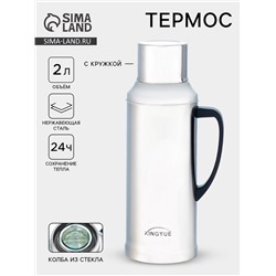 Термос 2 л, со стеклянной колбой, сохраняет тепло 24 ч, хром, 38.5×15.5 см