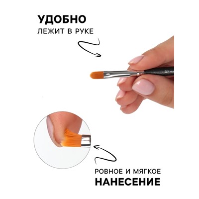 Кисть для макияжа PREMIUM, для жидких и кремовых текстур, 15.8 см, чёрная