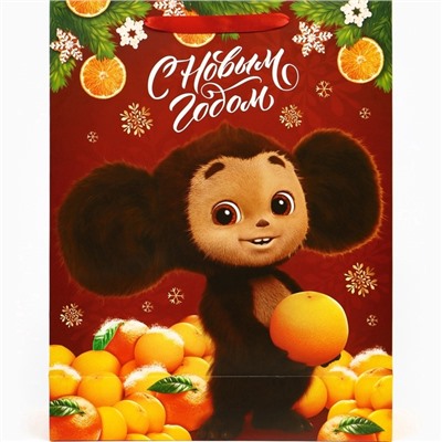 Пакет подарочный новогодний «С Новым годом!», 31×40×11.5 см, упаковка, Чебурашка