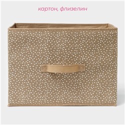 Короб для хранения Доляна Points, 37×27×27 см, бежевый