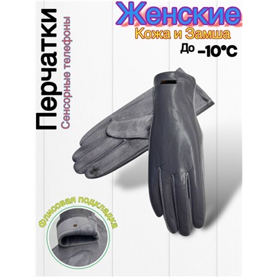 Перчатки #23045328