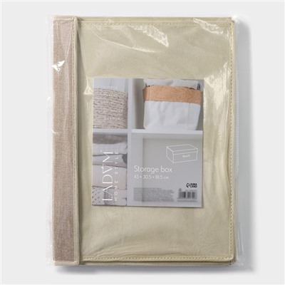 Короб стеллажный для хранения с крышкой LaDо́m «Франческа», 43×30.5×18.5 см, бежевый