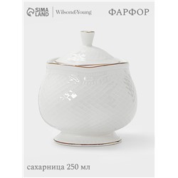 Сахарница WY Empire, 250 мл, фарфор, белый