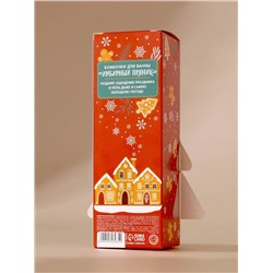 Бомбочки для ванны «Пряничного настроения», аромат имбирный пряник, 3×120 г, URAL LAB