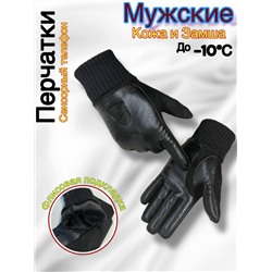 Перчатки #23060018