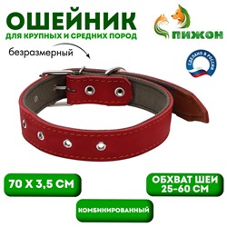 Ошейник комбинированный кожа/брезент, безразмерный, 70 х 3,5 см, ОШ 25-60 см, красный