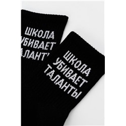 Носки детские Талант комплект 2 пары (Черный)