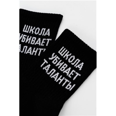 Носки детские Талант комплект 2 пары (Черный)