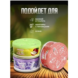 Освежитель воздуха гелевый парфюм для дома, лимон