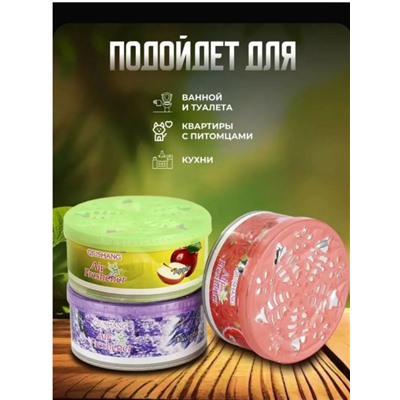 Освежитель воздуха гелевый парфюм для дома, лимон