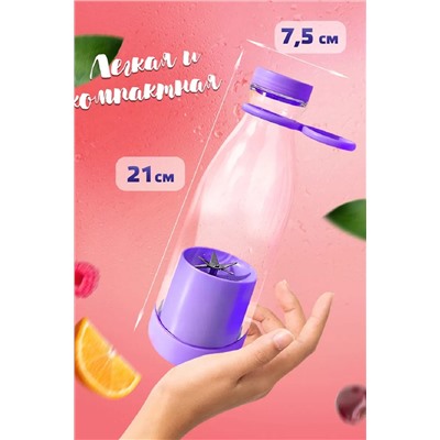 Блендер 83371 НАТАЛИ, 999537