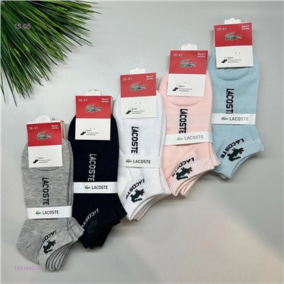 Носки женские 10 пар 1931042-1