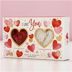 Подарочный набор I love you, соль для ванны 100 г и жемчуг для ванны 80 г, Чистое счастье